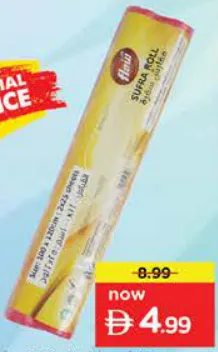 Flow Disposable Sufra Roll