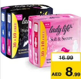 Lady Life فوط صحية ليدي لايف