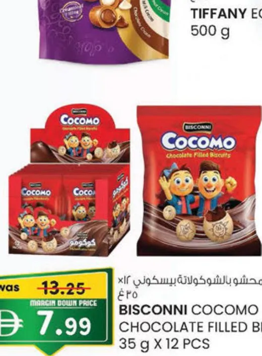Bisconni Cocomo Chocolate Filled Biscuit