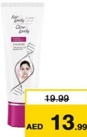 Glow&Lovely كريم الوجه جلو اند لفلي