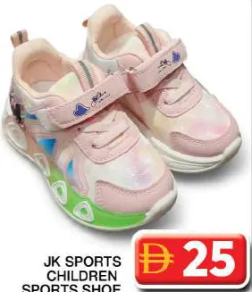 Jk Sports حذاء رياضي للأطفال