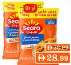 Seara ستربس دجاج أمريكانا