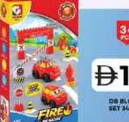 Db Block Set