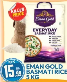 Eman Gold أرز بسمتي