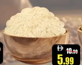 أرز بسمتي ذهبي (كيلوغرام)