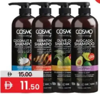 Cosmo شامبو بانتين متنوع