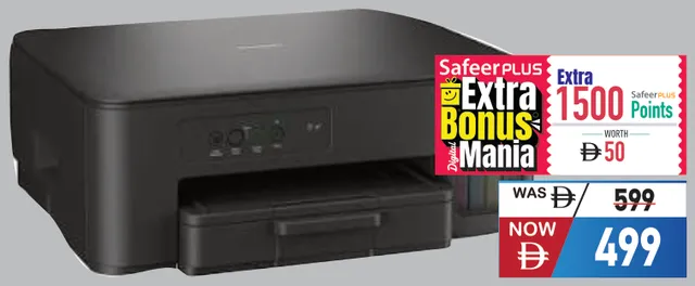 brother Multifunction Printer DCP-T230 DCPT230SRMC