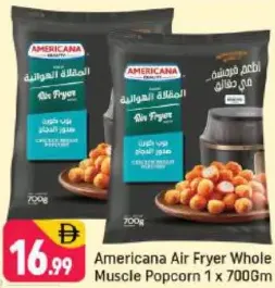 Americana بوب كورن دجاج كامل العضلة للقلي الهوائي