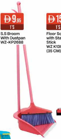 S.S Broom With Dustpan WZ-KP2688