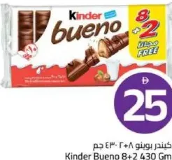 Kinder Bueno