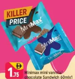 Minimax ميني ساندويتش فانيليا / شوكولاتة