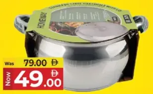 Homeway S/S Casserole With Lid