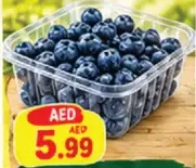 توت ازرق بالعلبة