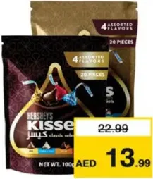 Hershey's شوكولاتة كيسز متنوعة هيرشي