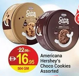 Americana كوكيز بالشوكولاتة مشكل Hershey’s