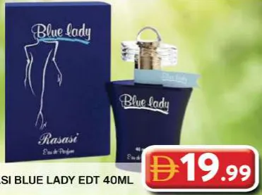 Rasasi Blue Lady ماء تواليت