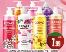 Cosmo Shower Gel Lavender / Citrus / Papaya / Beaute Romance / Blossom / Vanilla