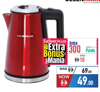 Olsenmark Kettle OMK2147