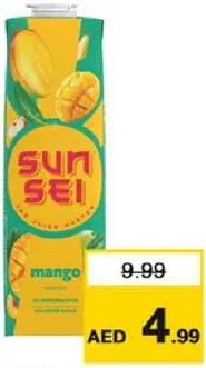SunSei عصير تفاح