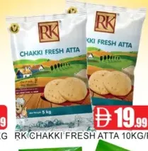 RK دقيق فاجي تشاتي الطازج