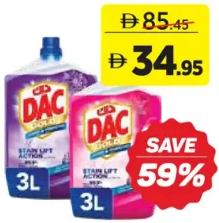Dac منظف أرضيات ذهبي