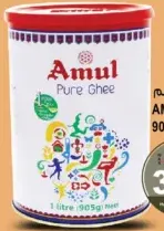 Amul Pure Ghee
