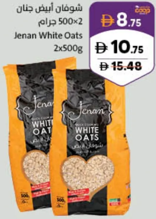 Jenan Oats Pouch White Oats