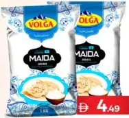 Volga دقيق مايدا