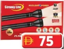 Strong Lite علبة كومبو كشاف Led Srl65