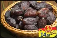 تمر مدجول صغير فاخر