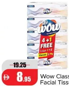Wow مناديل وجه كلاسيكية