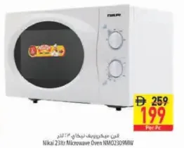 Nikai ميكرويف نيكاي