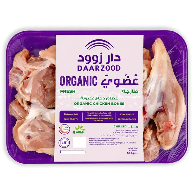 Daarzood Organic Fresh Chicken Bones