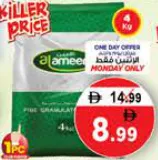 Al Ameen White Sugar