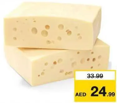جبنة إمنتال هولندية