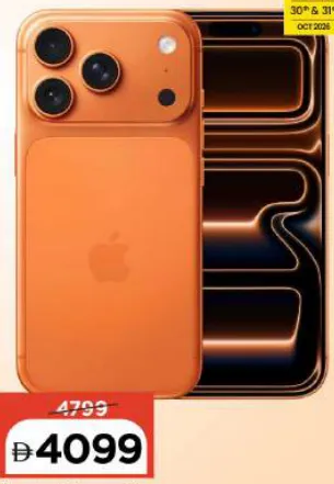 Apple آيفون 17 Pro Max