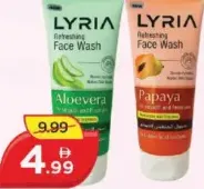 Lyria غسول الوجه ألوف