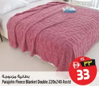 Para John Fleece Blanket Double Assorted