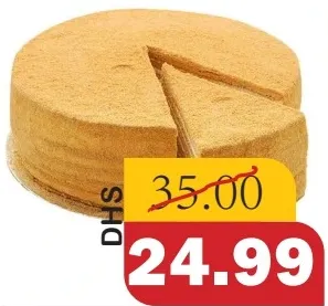 كيك العسل