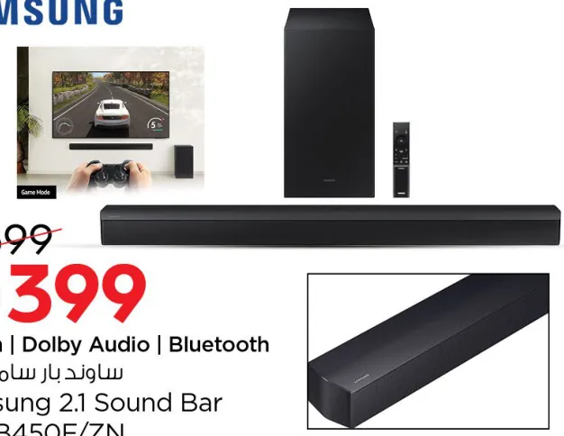 Samsung ساوند بار سامسونج
