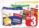 Seara Instant Chicken Noodles Chicken / Veggie