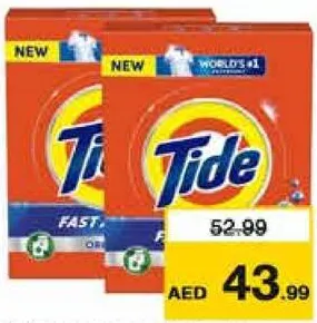 Tide مسحوق غسيل بيرينا متنوع