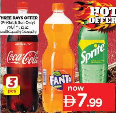 Coca Cola Assorted