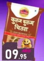 Six Villa Beaten Rice