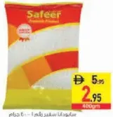 Safeer سابودانا