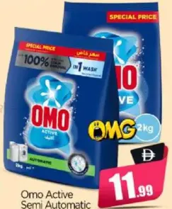 Omo Detergent Powder Active Semi Automatic