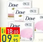 Dove صابون امبريال ليذر