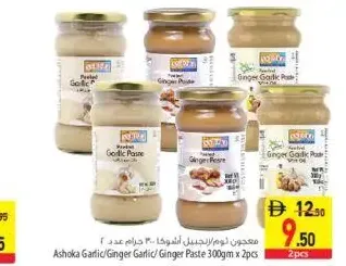 Ashoka Garlic / Ginger Garlic / Ginger Paste
