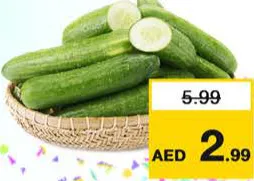 خيار