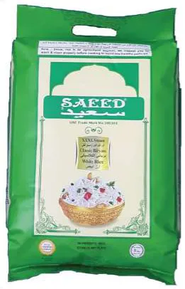 Saeed أرز بسمتي مبخر xxxl